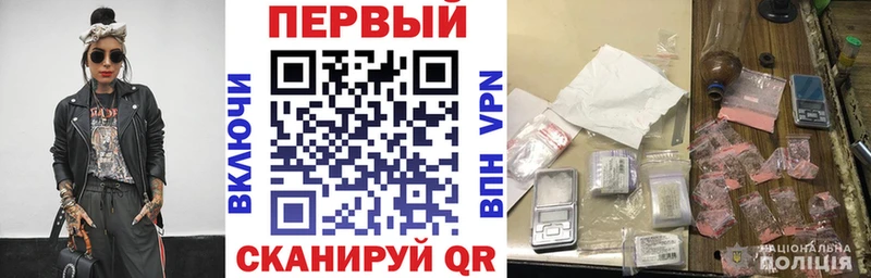 Купить  Альметьевск  Амфетамин Розовый 