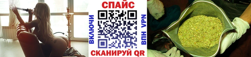 БУТИРАТ 99%  Купить  Альметьевск 