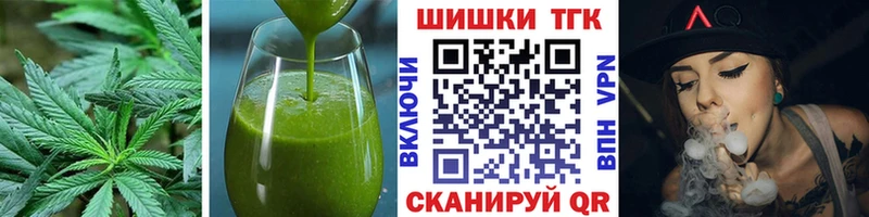 Еда ТГК конопля  Купить закладки  Альметьевск 