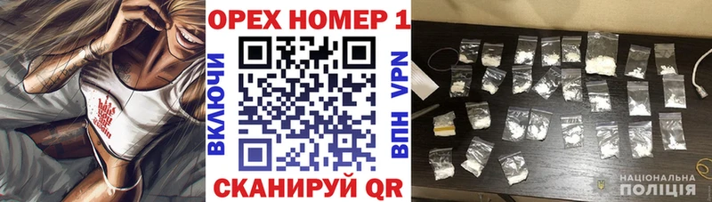 КОКАИН VHQ  Купить где  Альметьевск 