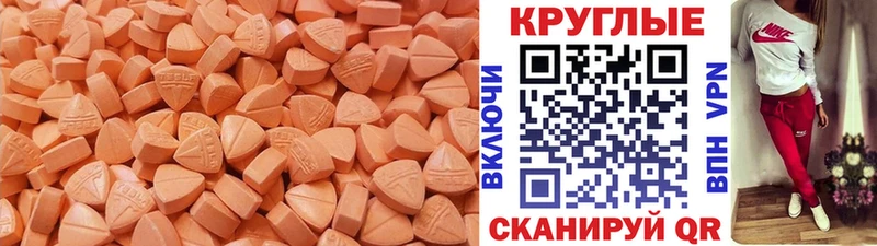 Ecstasy бентли  Купить где  Альметьевск 