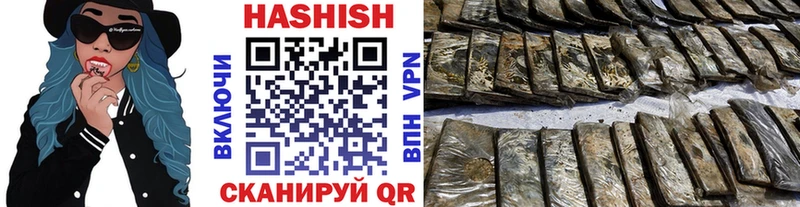 Гашиш ice o lator  Купить  Альметьевск 