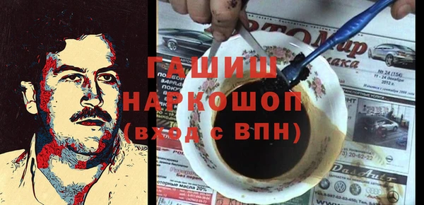 дурь Мегион