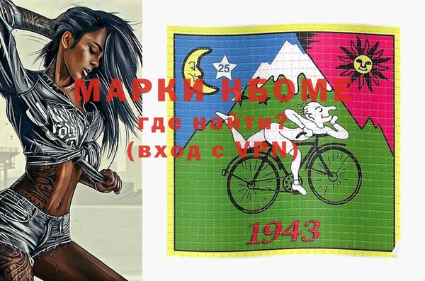 дурь Мегион