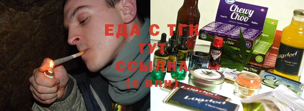 кокаин колумбия Медногорск