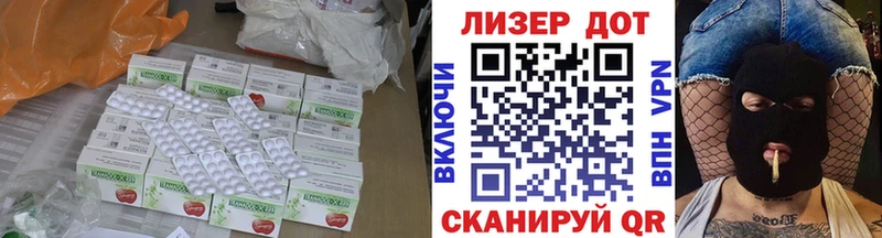 Купить где  Альметьевск  LSD-25 экстази кислота 