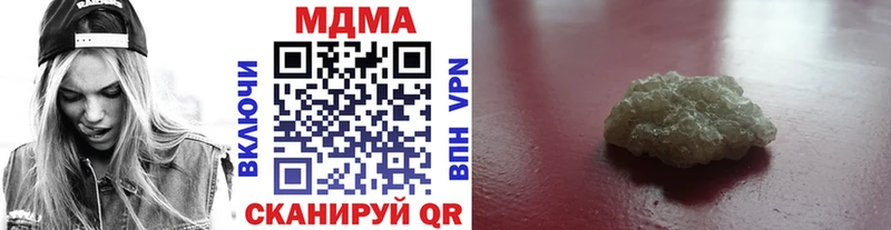 Купить где  Альметьевск  MDMA молли 