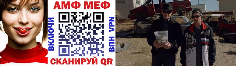 Купить  Альметьевск  Первитин Methamphetamine 