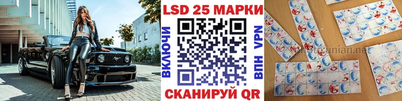 Наркотические марки 1,8мг  Купить закладки  Альметьевск 